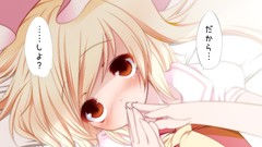 Red eyes anime girls touhou flandre scarlet Fujisaki Hikari