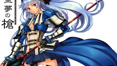 Reimu No yari original