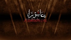 Religion Imam karbala Imam Hosein