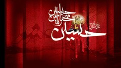 Religion Imam karbala Imam Hosein