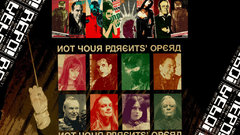 Repo! The Genetic Opera