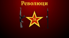 Revolution bad grammar hammer