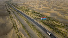 Roads deserts Trabzonspor