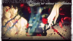 Roses chains luka crosszeria Uraboku Uragiri wa Boku no Namae 