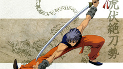 Rurouni kenshin Katana Yukishiro