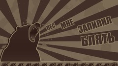 Russia meme Bears ecology