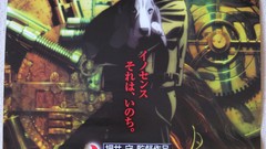 Sadlyno ghost in The