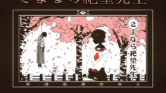 Sayonara zetsubou sensei school