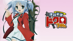 School uniforms Anime bokusatsu