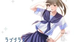 School uniforms love plus