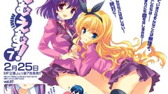 School uniforms mm Mio