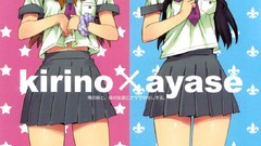 School uniforms schoolgirls kousaka