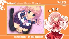 School uniforms to heart to heart 2 kouno harumi