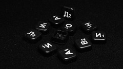Scrabble Cyrillic