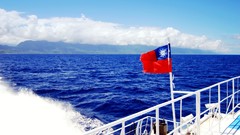 Sea blue mini Flags Taiwan republic of china