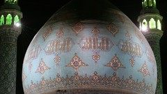 Sea water blue text Green Flags jamkaran imam zaman