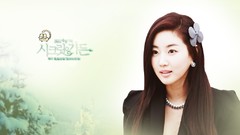 Secret Garden Kim Sa