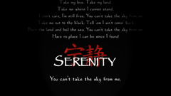 Serenity Movies text firefly