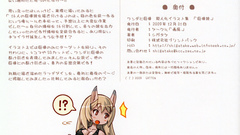 Shadow of the Colossus