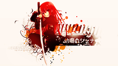 Shakugan no shana shana