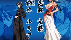 Shiba Kuukaku bleach kuchiki