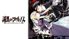 Shikkoku no Sharnoth