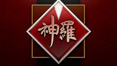 Shinra by triggerman Know