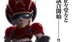 Shippū! Iron Leaguer