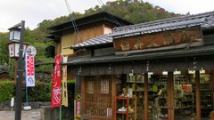 Shop Kyoto Culture indoors countries Sake archetecture