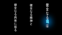 Soul eater Japanese hieroglyphs