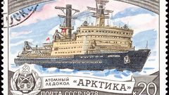 Soviet ships Arctic stamp