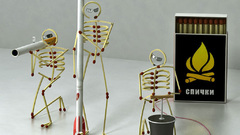 Spichkido matches funny Art