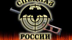 Spn Russia seriously rothers