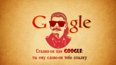 Stalin google