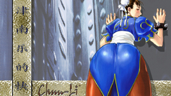 Street fighter bent over