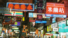 Streets signs Hong Kong