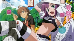 Striped legwear Fujiwara Yumeji