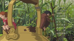Studio ghibli karigurashi no