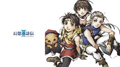 Suikoden