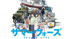 Summer wars