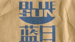 Sun blue serenity firefly logos Joss Whedon Blue Sun