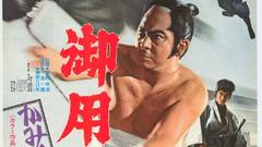 Supplices hanzo The Razor