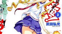 Takeda Hiromitsu Maken-ki