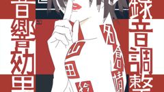 Tattoos close-up read or