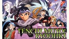 Tenchi muyo gokuraku tenchimuyo