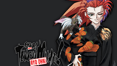 Tenchi Muyo Ryo Ohki