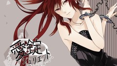 Text dress Jewelry red eyes stripes chains long hair vocaloid 