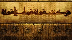 Text Islam religion prophet Imam Ali