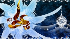 Text Islam religion prophet Imam Ali