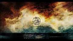 Text Islam religion prophet Imam Ali